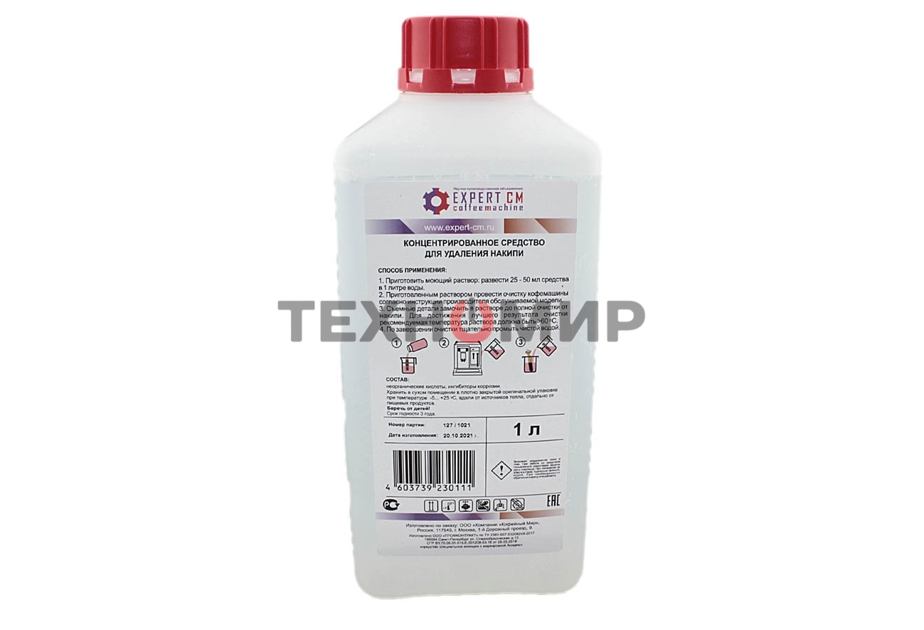 Жидкость для удаления накипи EXPERT-CM 1л