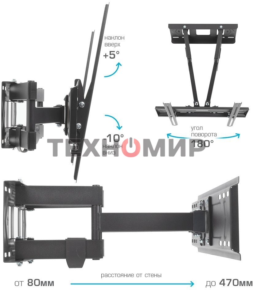 Кронштейн для телевизора Kromax PIXIS-L-2 черный 26