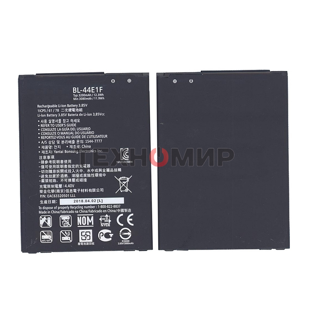 Аккумуляторная батарея BL-44E1F для LG F800,VS995 3200mAh/12.32Wh 3,85V