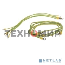 Комплект проводов заземления 50 cм - 6шт; 80 cм - 3шт ITK