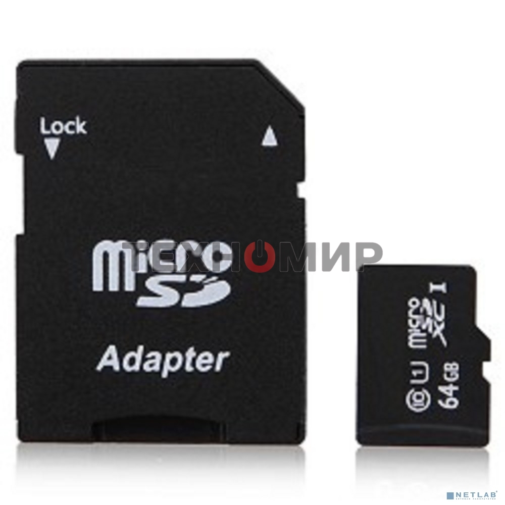 Флеш карта Micro SecureDigital 128Gb QUMO QM128GMICSDXC10U1 MicroSDXC Class 10 UHS-I, SD adapter