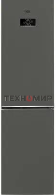 Холодильник Beko B3R0CNK332HG темно-серый двухкамерный 200/100л морозилка снизу, No Frost