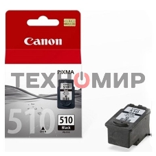 Картридж струйный PG-510Bk (2970B007) черный (220 стр.) для Canon PIXMA MP240, 260, 480, MX320, 330
