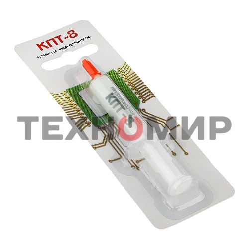 Термопаста КПТ-8 8гр. 