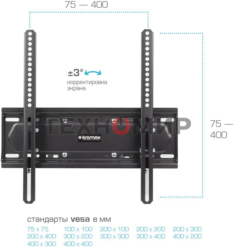 Кронштейн для телевизора Kromax PIXIS-L-2 черный 26