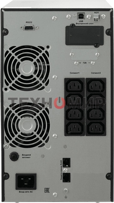 Источник бесперебойного питания двойного преобразования Связь инжиниринг, 2000ВА/2000Вт, напольный, 8xC13, SNMP слот, 2 года гарантия, Россия (АПСМ.435241.022-01.01)