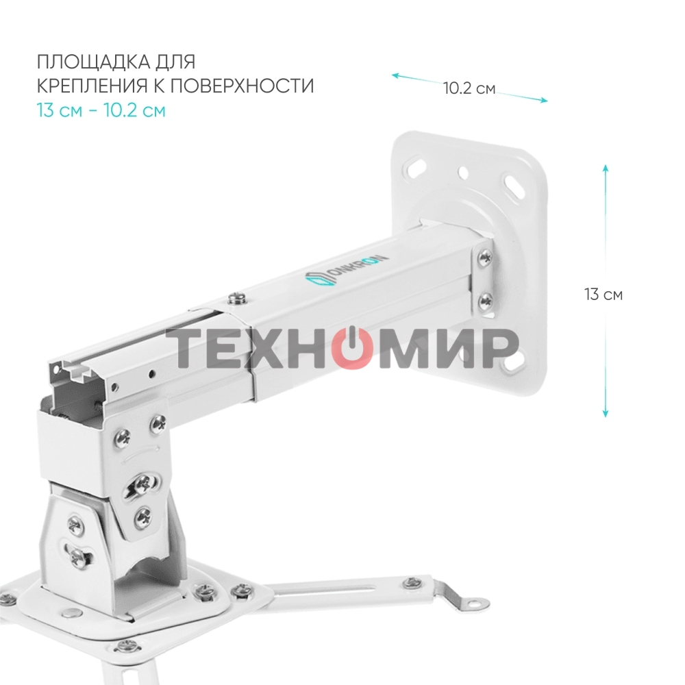 Потолочно-настенный кронштейн для проектора ONKRON K3A белый