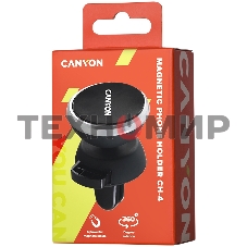 Держатель автомобильный Canyon Car Holder for Smartphones,magnetic suction function,with 2 plates(rectangle/circle), черный,40x35x50мм 0.033kg