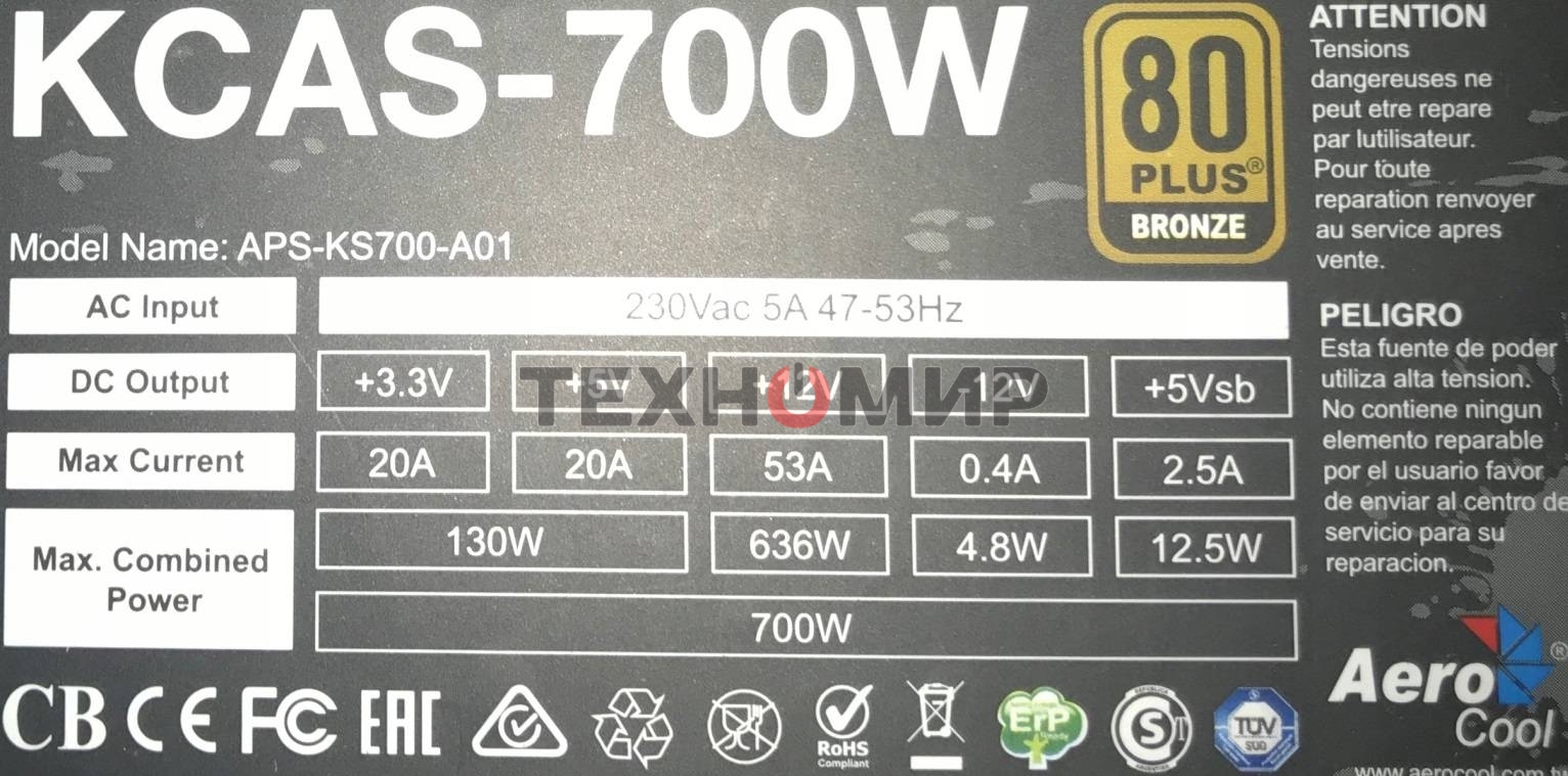 Блок питания Aerocool/Formula AC KCAS PLUS 700, 700Вт, 80 PLUS Bronze, 120мм черный (аналог Aerocool KCAS PLUS 700W)