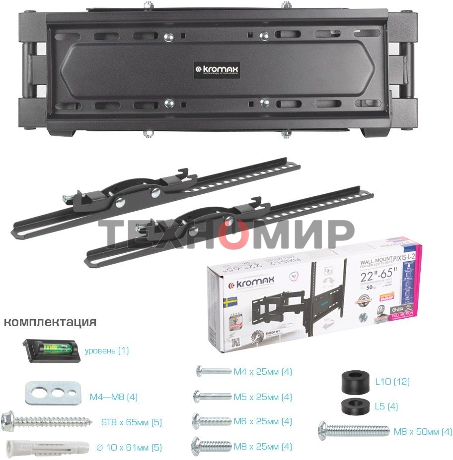 Кронштейн для телевизора Kromax PIXIS-L-2 черный 26