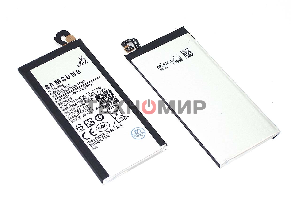 Аккумуляторная батарея EB-BJ530ABE для Samsung SM-J530F/DS Galaxy J5, 3000mAh, 3.85V