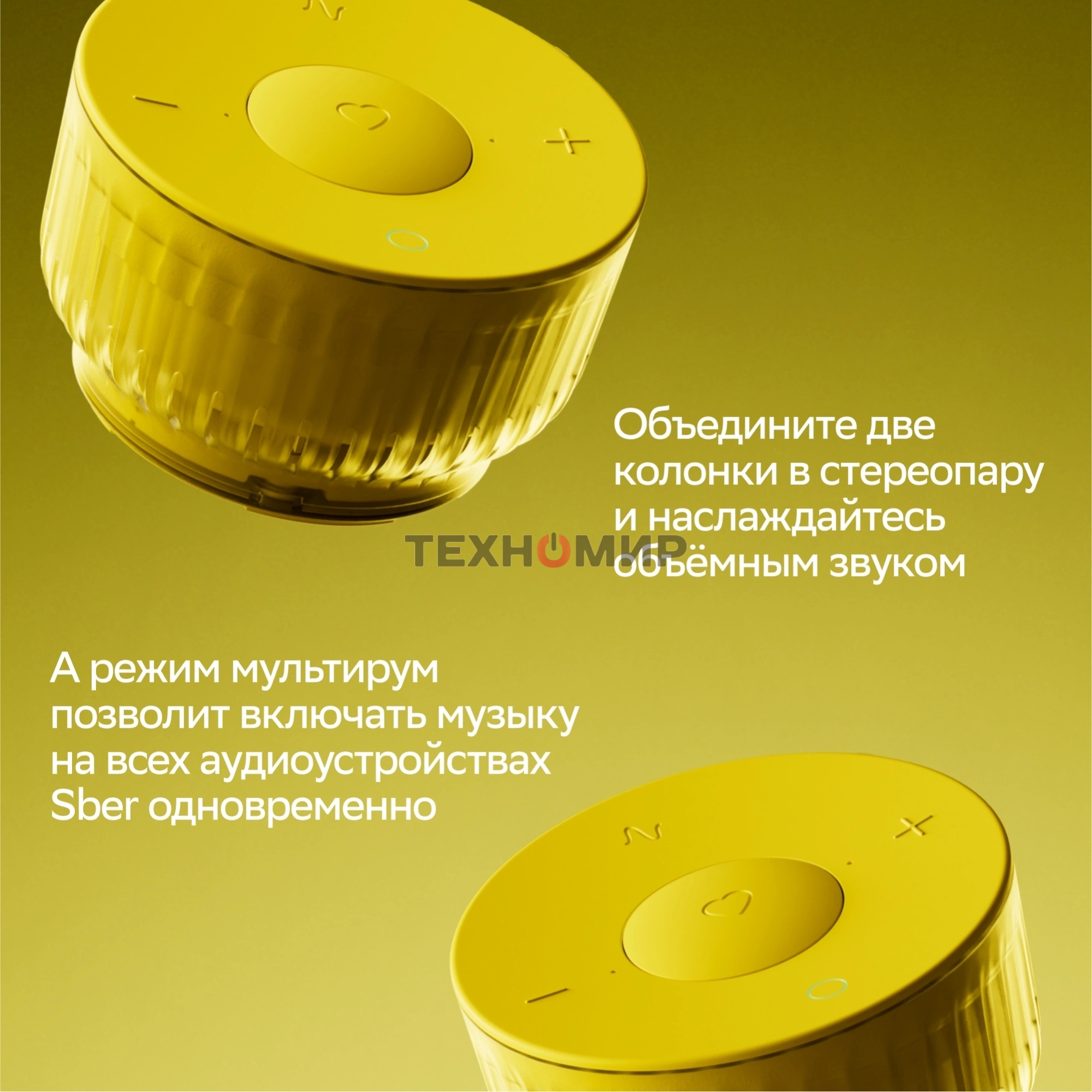 Умная колонка SBER Boom Mini 2, 5Вт, 1.0, GigaChat, Magnetic Sound, Мультирум, Детектор шума, Wi-Fi, Bluetooth 5.0, Салют, синий