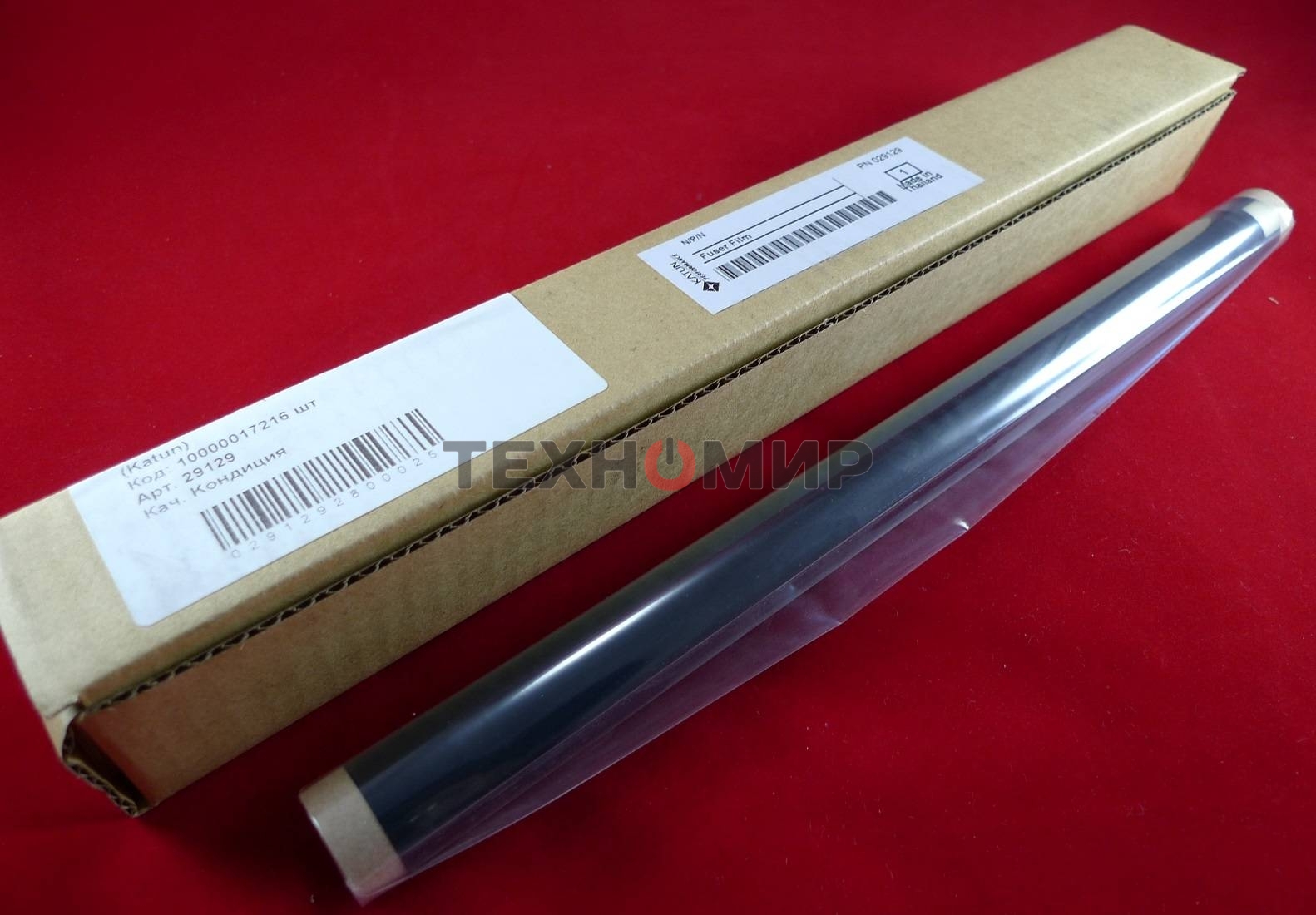 Термопленка CANON iR 2016/2018/2020/2022/2025/2030/2230/2270/2520/2525/2530/2870/3025/3030/3035/3045/3225/3230/3245/3530/3570/4530/4570 (+ смазка) (Katun)