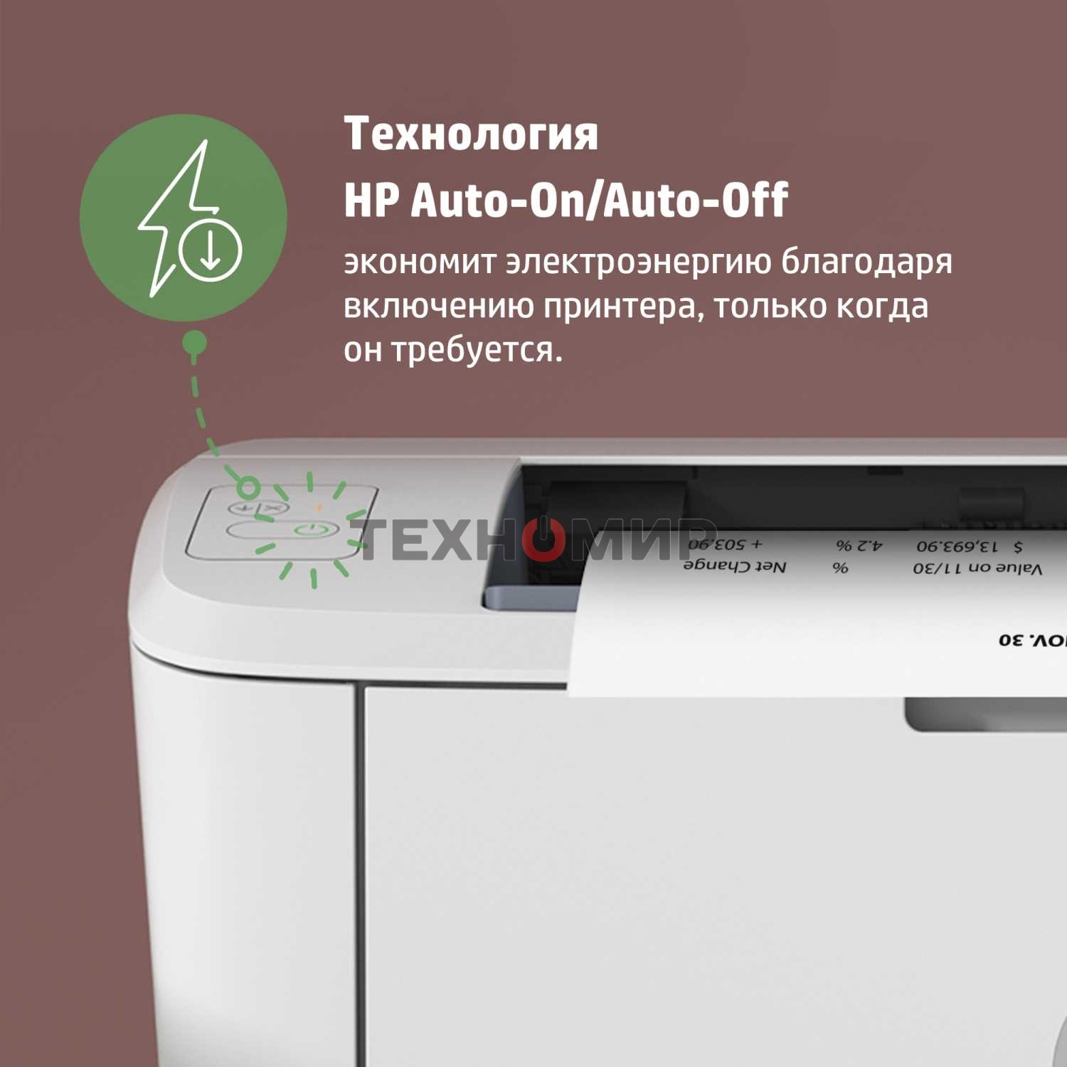 Принтер лазерный HP LaserJet M111a (7MD67A), А4, ч/б, печ. до 20 стр/мин., 600 x 600 dpi, USB