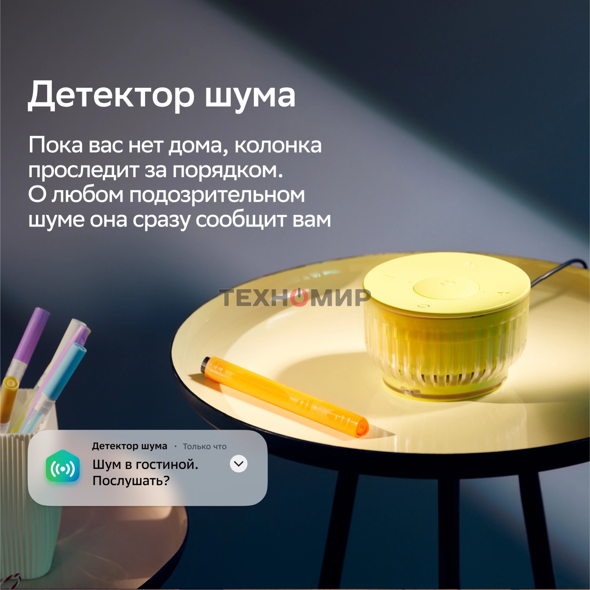 Умная колонка SBER Boom Mini 2, 5Вт, 1.0, GigaChat, Magnetic Sound, Мультирум, Детектор шума, Wi-Fi, Bluetooth 5.0, Салют, синий