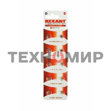 Батарейка Rexant LR50, AG0, LR521, G0, 379, SR521W