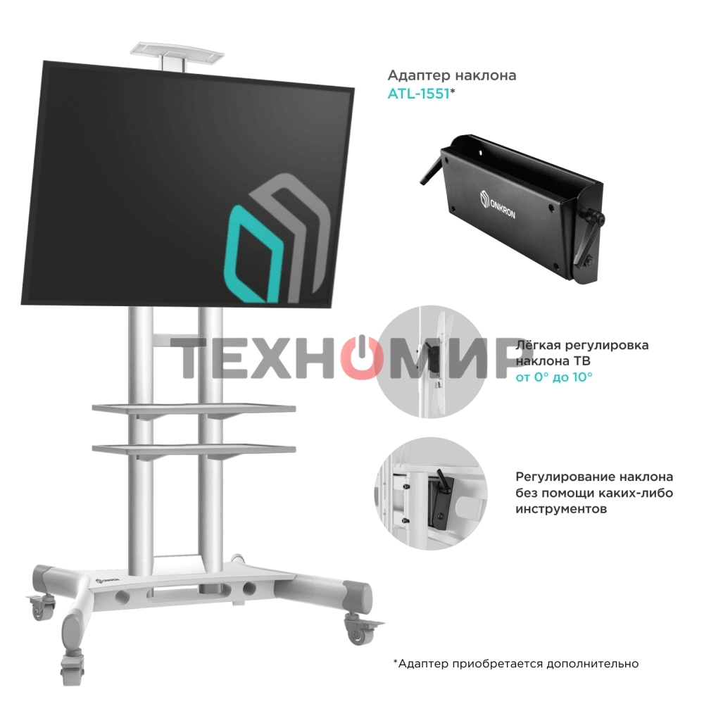 Стойка для телевизора с кронштейном ONKRON TS1552 40