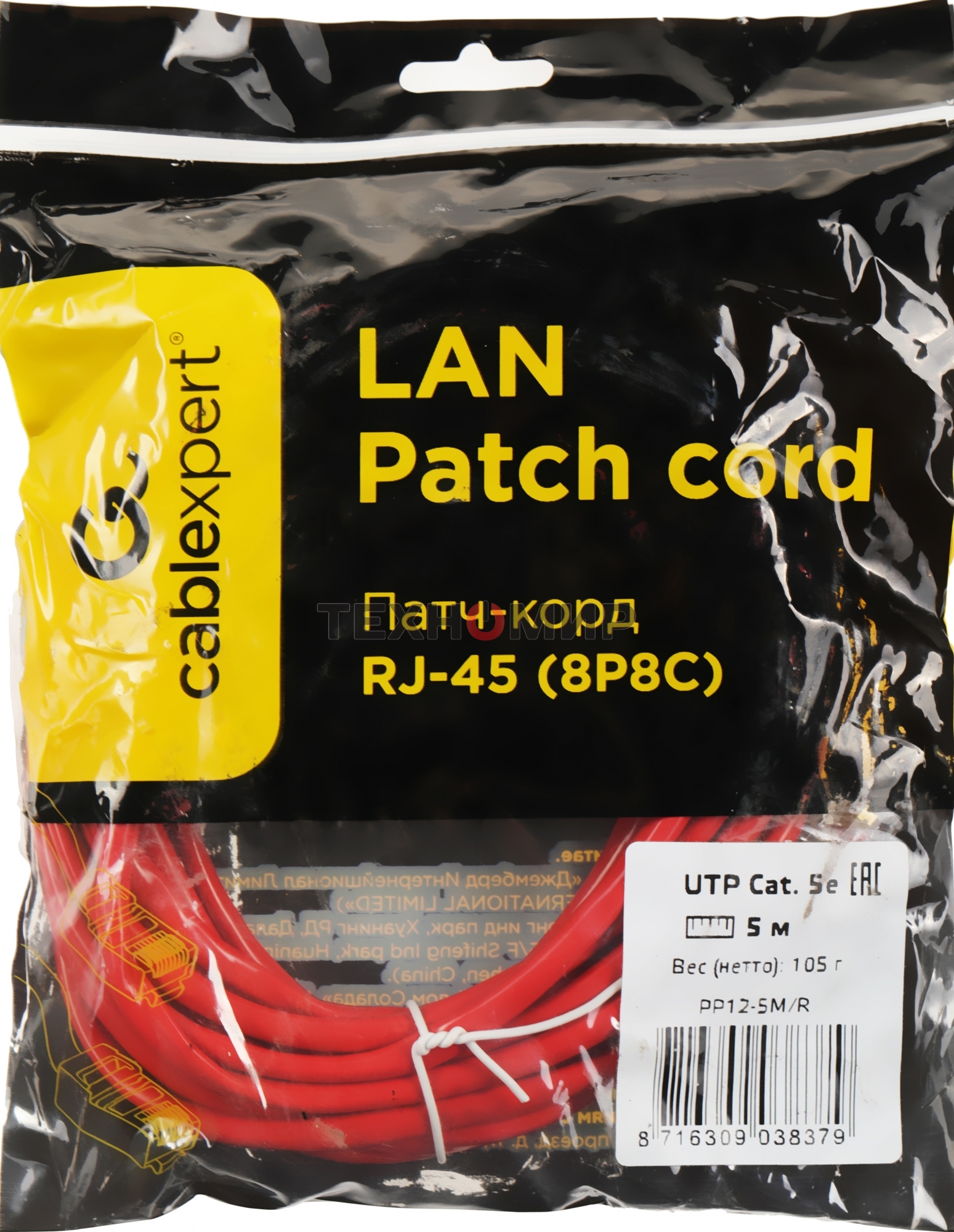 Патч-корд UTP Cablexpert cat.5e, 5м, литой, многожильный (красный)