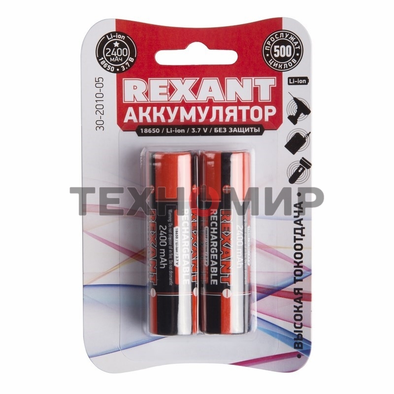 Аккумулятор Rexant 18650 unprotected Li-ion 2400 mAh 3.7 В
