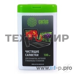 Салфетки Cactus CS-T1005 Туба с чистящими салфетками для планшетов, ноутбуков и моб.телефонов,100 шт