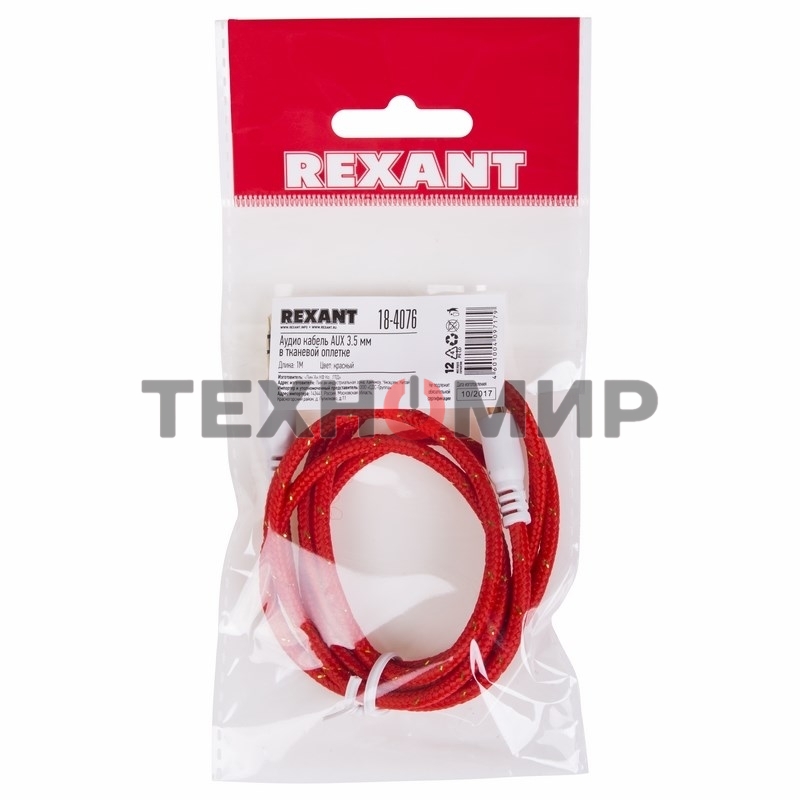 Аудиокабель AUX Rexant 3.5 мм в тканевой оплетке 1 м красный