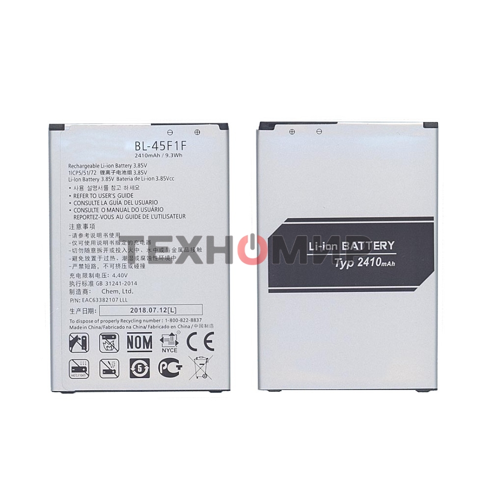 Аккумуляторная батарея BL-45F1F для LG Aristo, K10 Pro 2017 2410mAh 3,85V