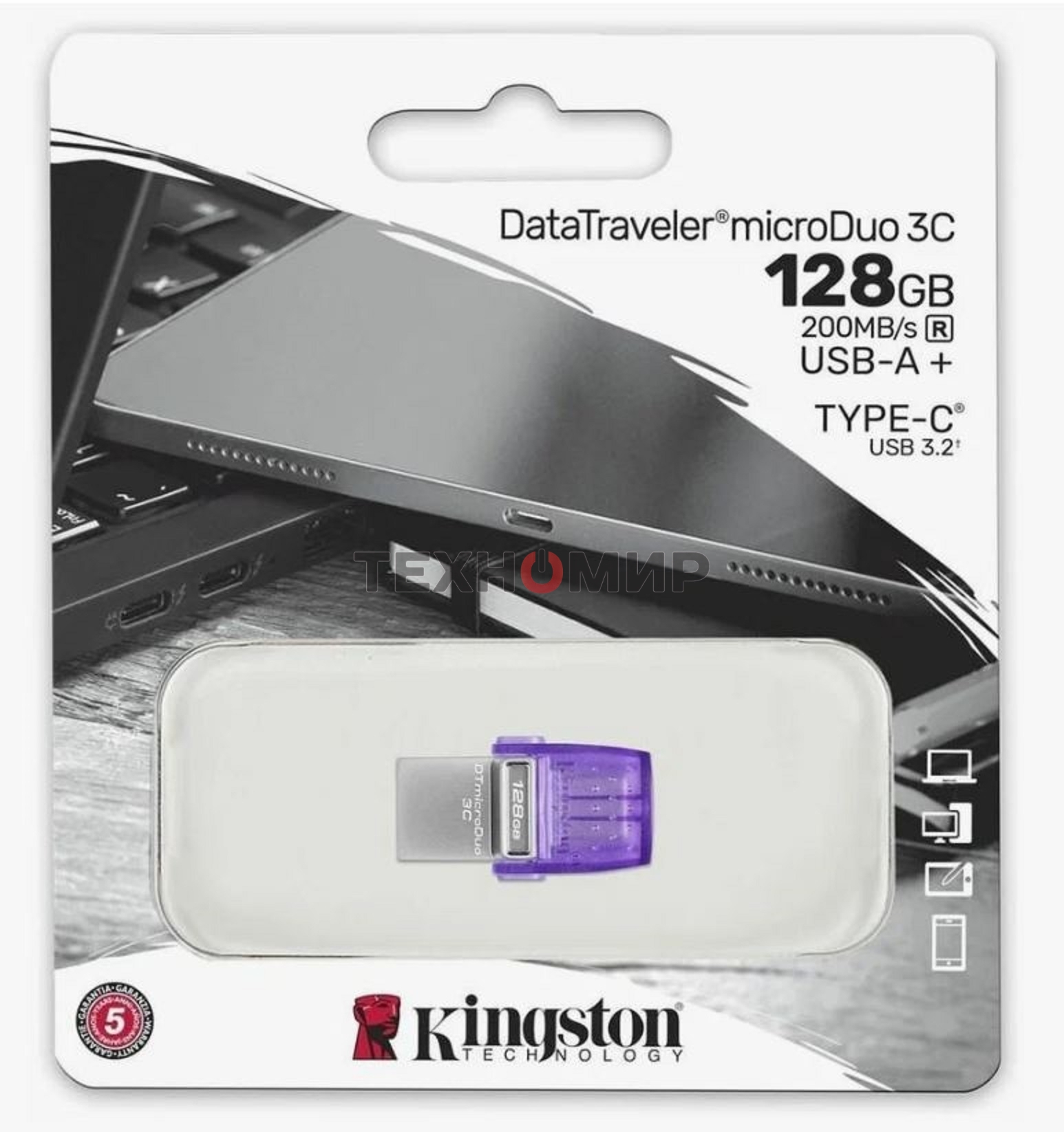 Флешка USB Kingston DataTraveler microDuo 3C (DTDUO3CG3/128Gb), 128Gb, USB 3.2 Gen 1/Type-C, R/W 200/15, фиолетовый