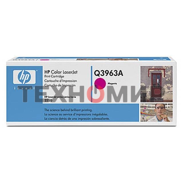 Картридж лазерный HP Q3963A пурпурный для Color LaserJet 2550 4000 стр.