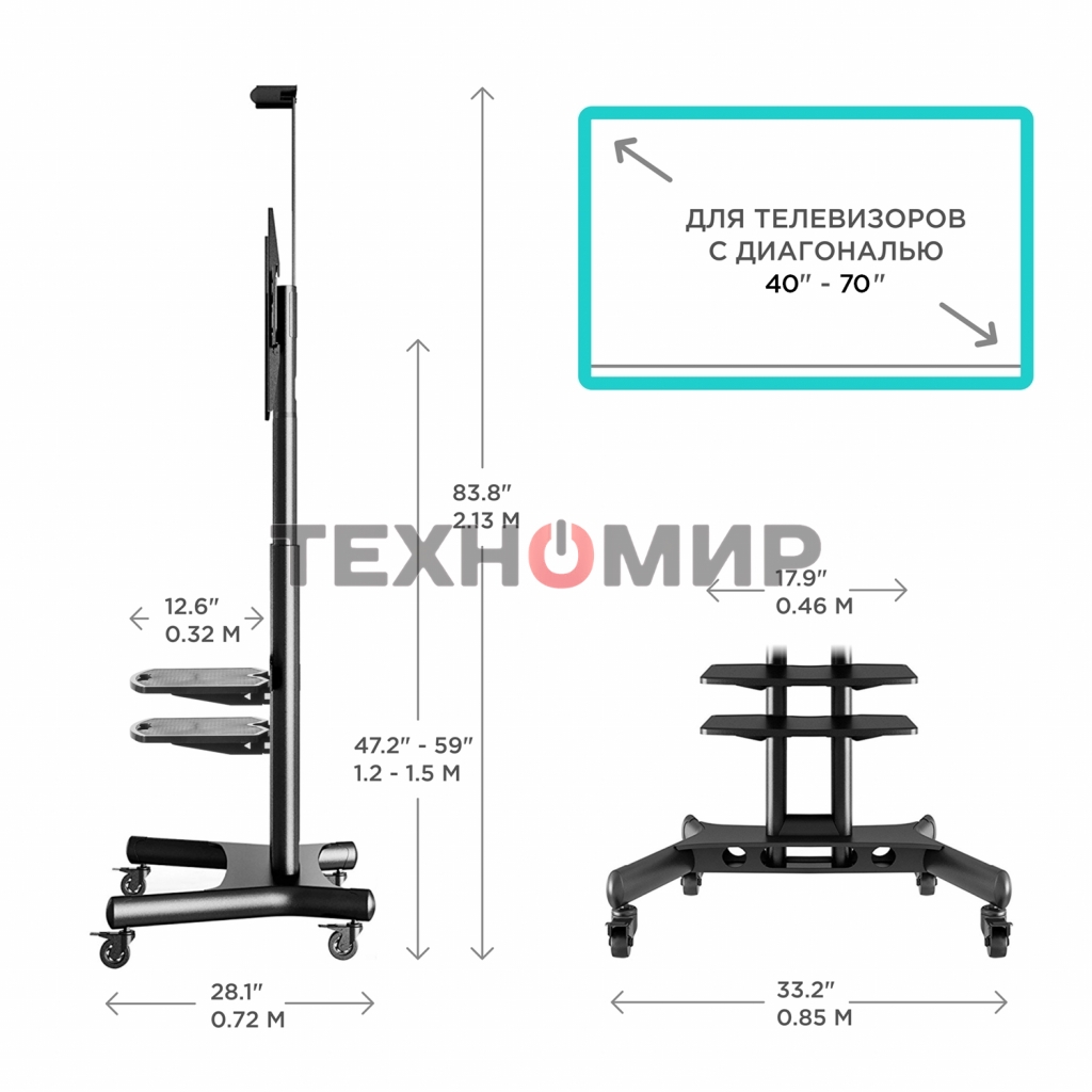 Стойка для телевизора с кронштейном ONKRON TS1552 40