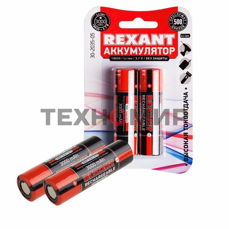Аккумулятор Rexant 18650 unprotected Li-ion 3000 mAh 3.7 В