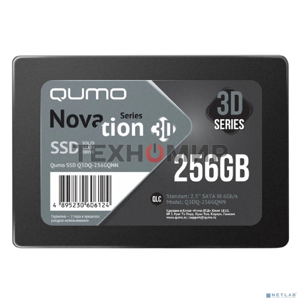 Накопитель SSD QUMO SSD 256Gb Novation QLC 3D (YS+Intel) Q3DQ-256GQNN SATA3.0