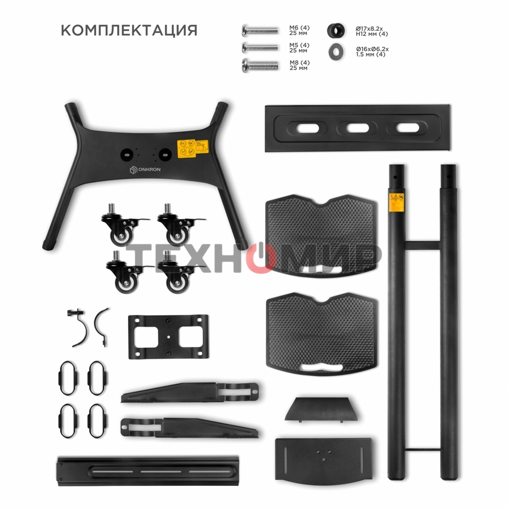 Стойка для телевизора с кронштейном ONKRON TS1552 40