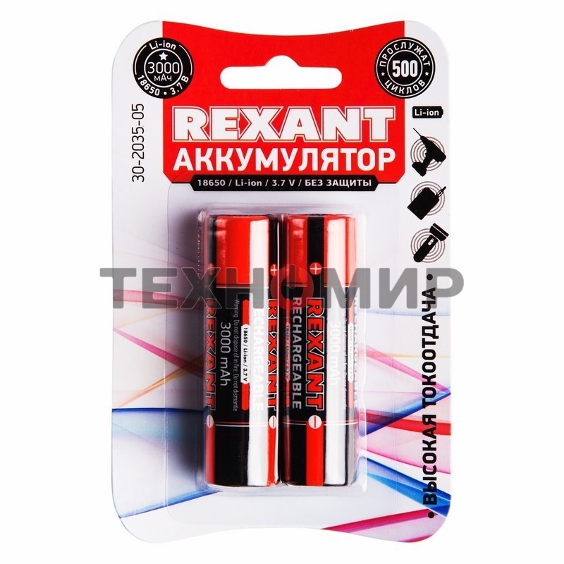 Аккумулятор Rexant 18650 unprotected Li-ion 3000 mAh 3.7 В