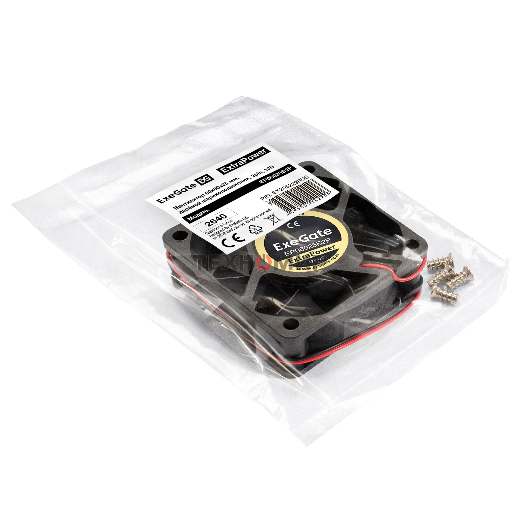 Вентилятор для корпуса ExeGate ExtraPower EP06025B2P черный, 60 мм, 4500 об/мин, 31 дБ, 2 pin