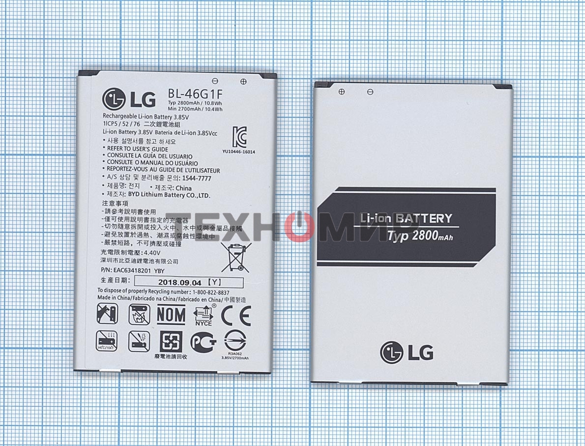 Аккумуляторная батарея BL-46G1F для LG Grace, K10 2017 2700mAh/10.40Wh 3,85V