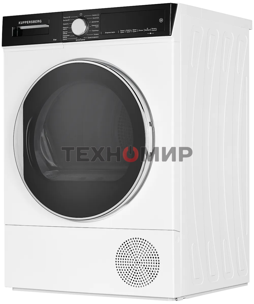 Сушильная машина Kuppersberg DM 560 W белый, 8 кг, сушка - конденсационная, программ - 15, 59.5 x 84.5 x 56.6 см