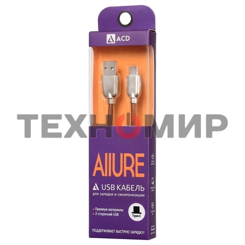 Кабель USB ACD-Allure Type-C ~ USB-A Кожа, 1м, коричневый