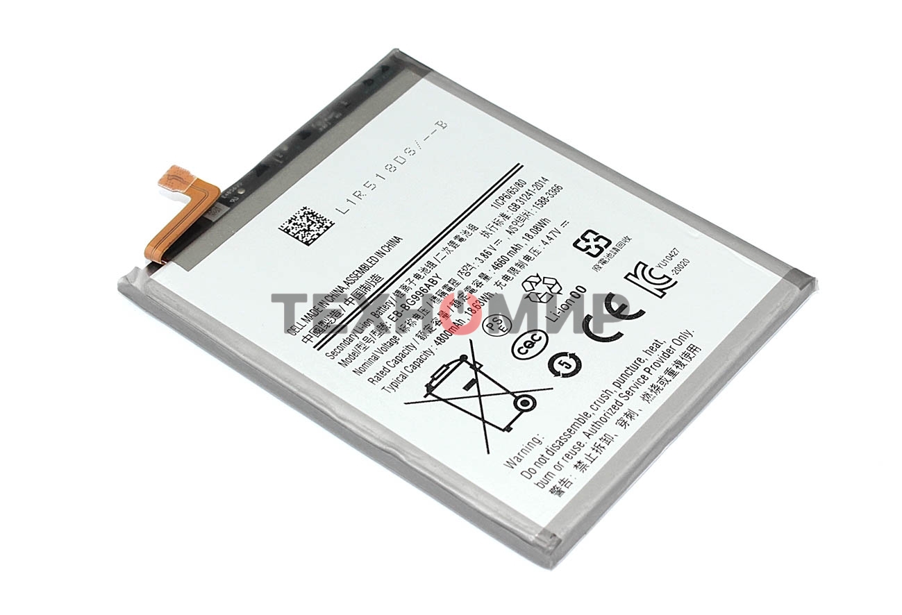 Аккумуляторная батарея для Samsung Galaxy S21 Plus SM-G996 (EB-BG996ABY) 3.88V 4800mAh