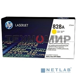 Фотобарабан HP 828A Yellow (CF364A) желтый, 30000 стр, для Color LaserJet Enterprise M855/M880/828A