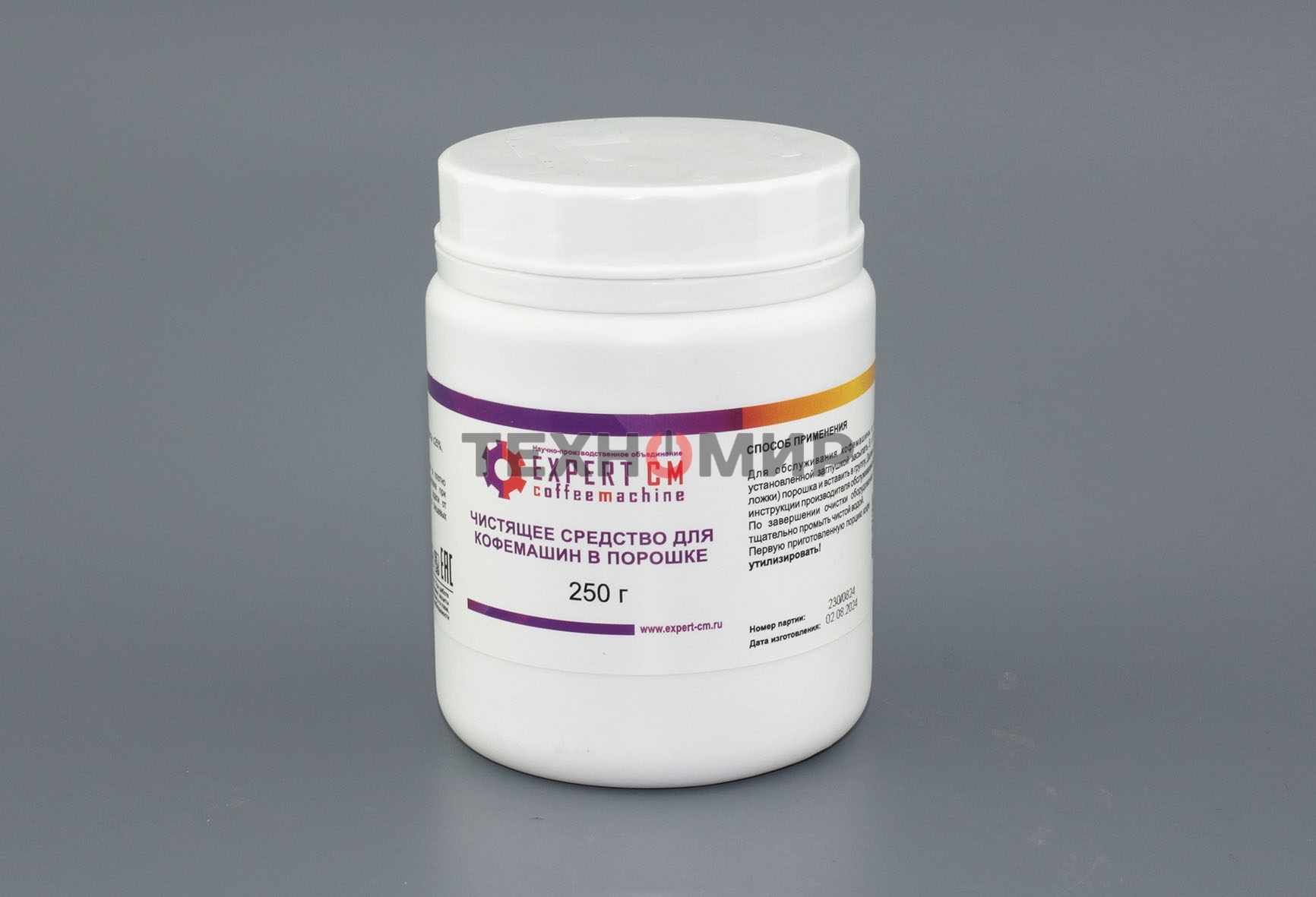 Чистящее средство от кофейных масел для эспрессо-машин в порошке EXPERT-CM 250г