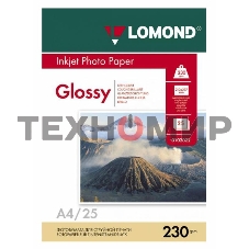Фотобумага Lomond 0102049 A4/230г/м2/25л./белый глянцевое для струйной печати