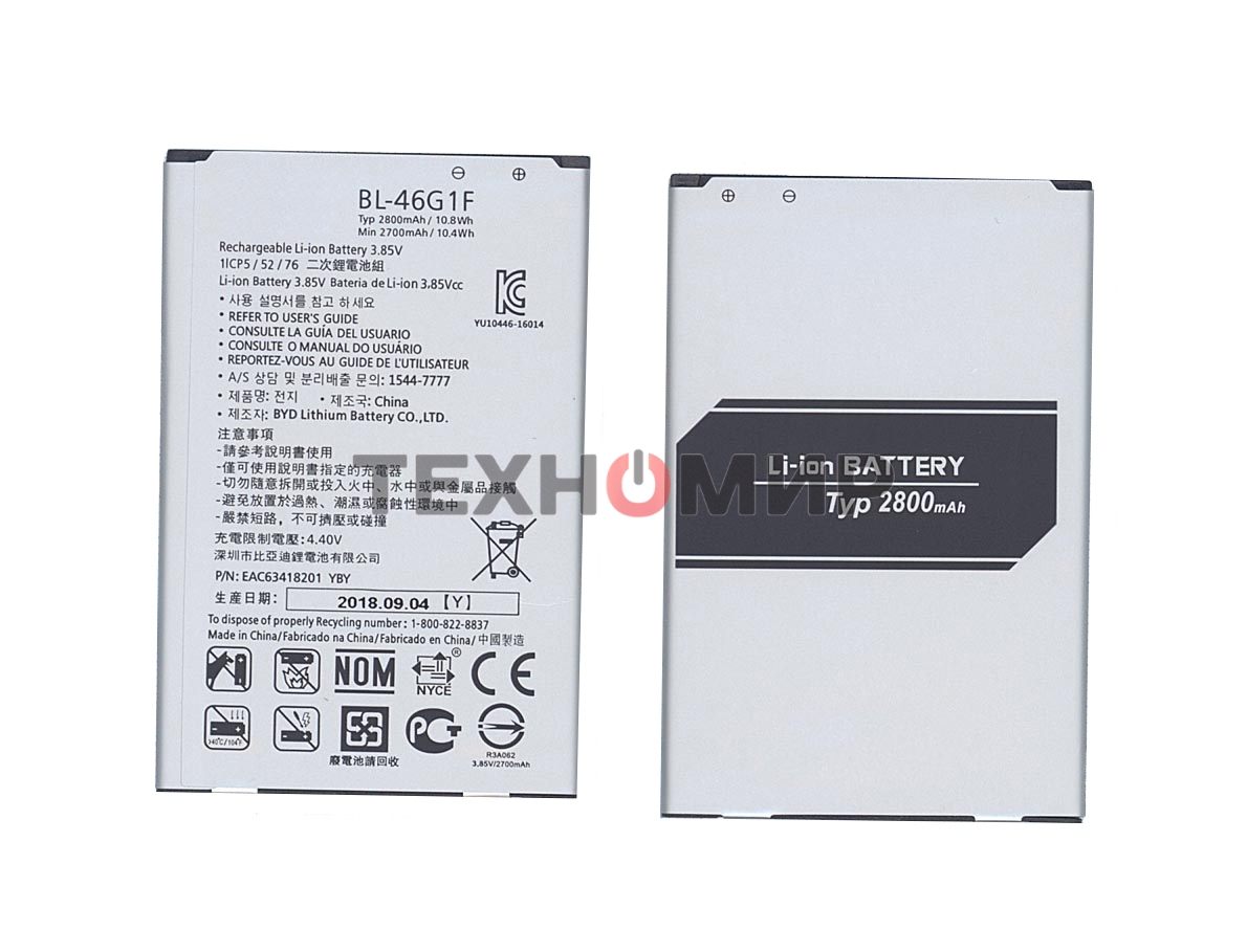 Аккумуляторная батарея BL-46G1F для LG Grace, K10 2017 2700mAh/10.40Wh 3,85V