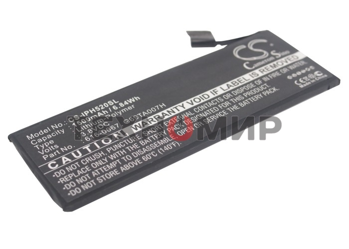 Аккумулятор CameronSino CS-IPH520SL дляiPhone 5C3.8V, 1500mAh, 5.70Wh