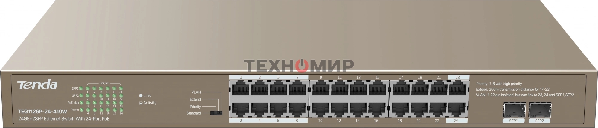 Коммутатор 24PORT 24POE TEG1126P-24-410W Tenda