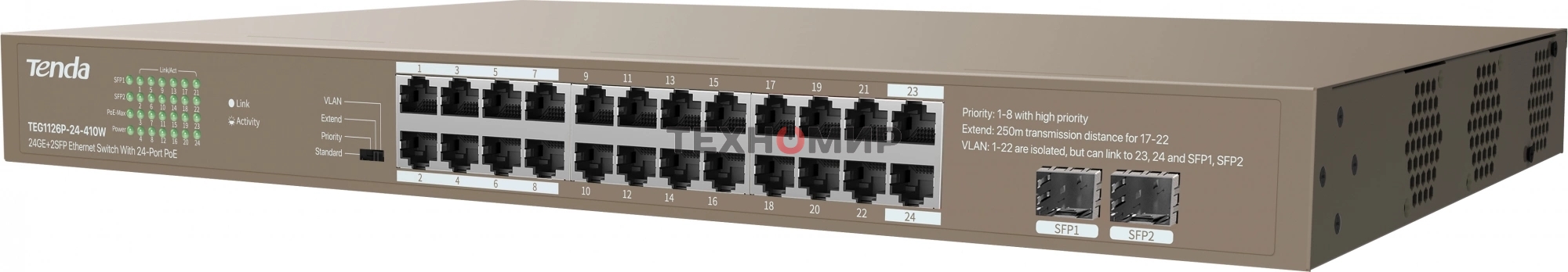 Коммутатор 24PORT 24POE TEG1126P-24-410W Tenda