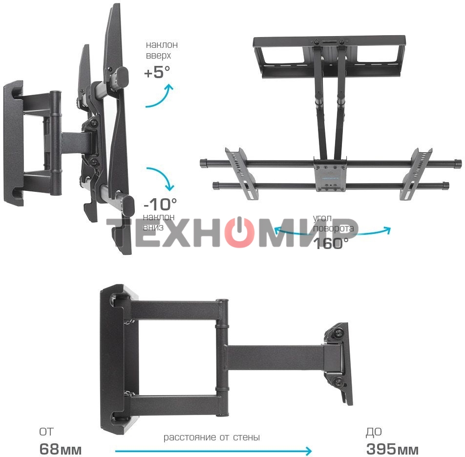 Кронштейн для телевизора Kromax GALACTIC-57 черный 32
