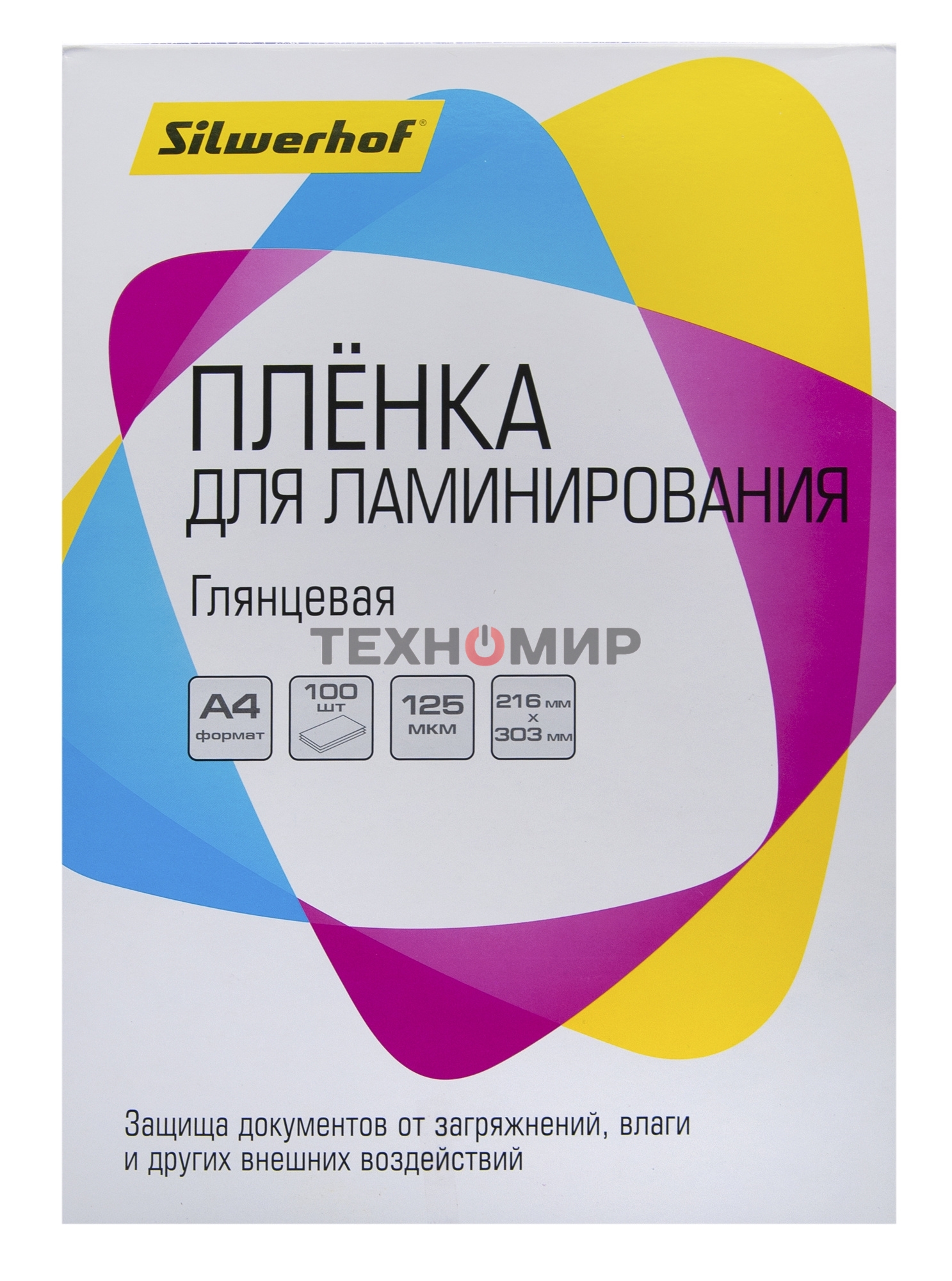Пленка для ламинирования Silwerhof 125мкм A4 (100 шт) глянцевая 216x303 мм (4410021)