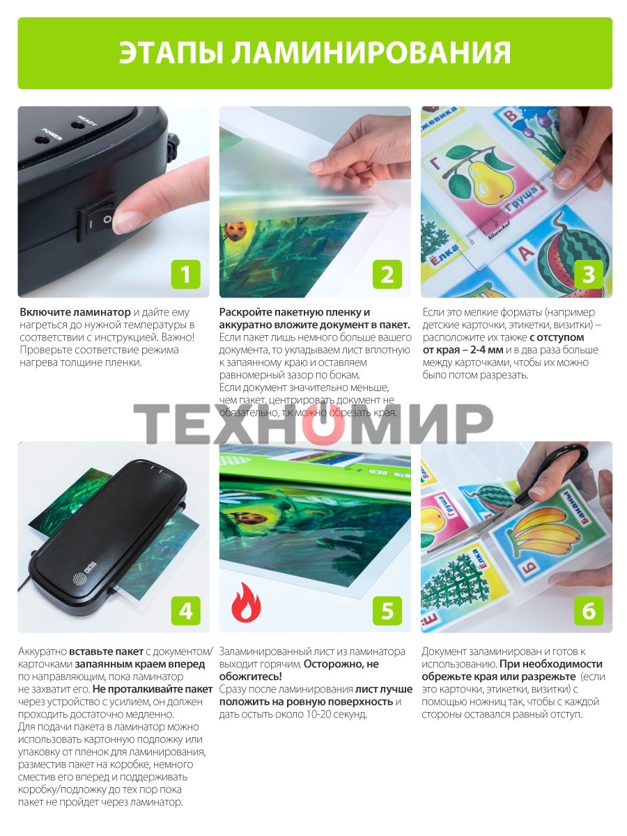 Пленка для ламинирования Cactus 80мкм A4 (100 шт) глянцевая 216x303 мм CS-LPGA480100