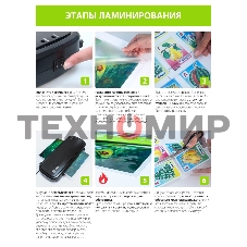 Пленка для ламинирования Cactus 80мкм A4 (100 шт) глянцевая 216x303 мм CS-LPGA480100