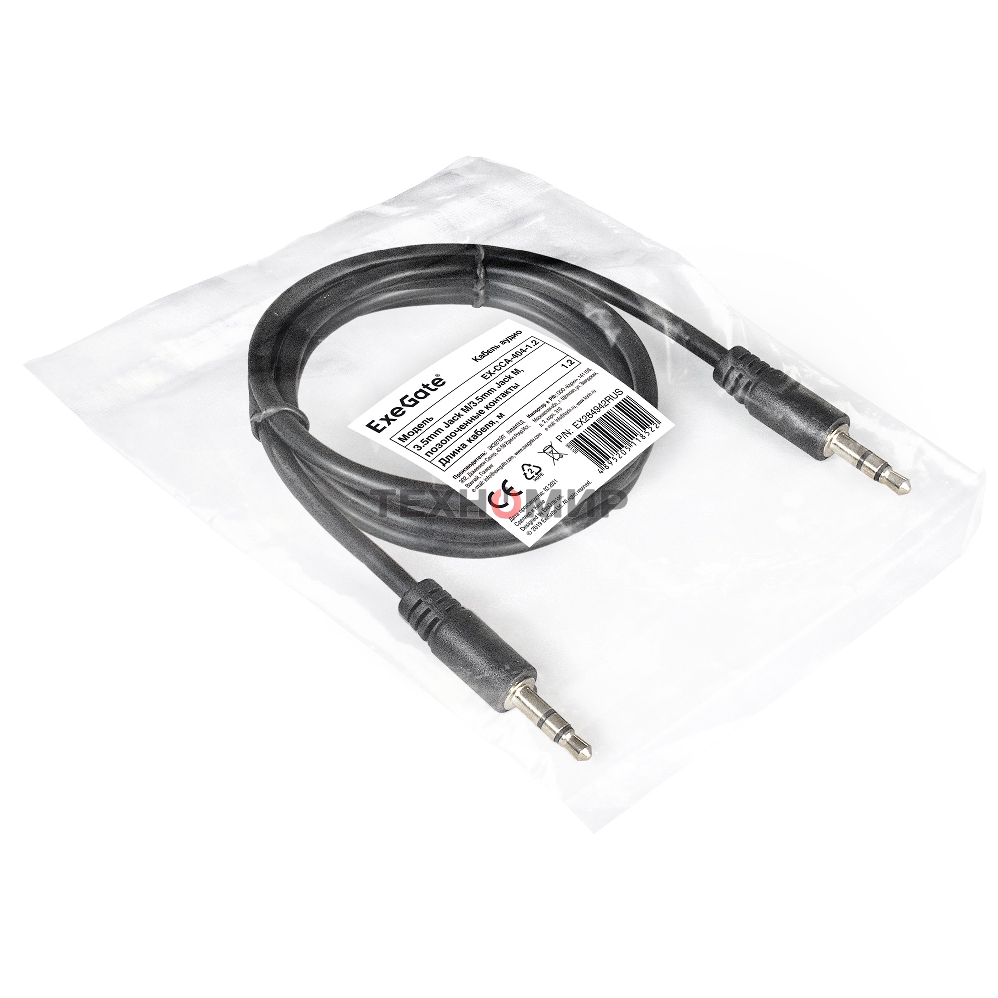 Кабель аудио Exegate EX284942RUS EX-CCA-404-1.2 (3.5мм Jack M/3.5мм Jack M, 1,2м, позолоченные контакты)